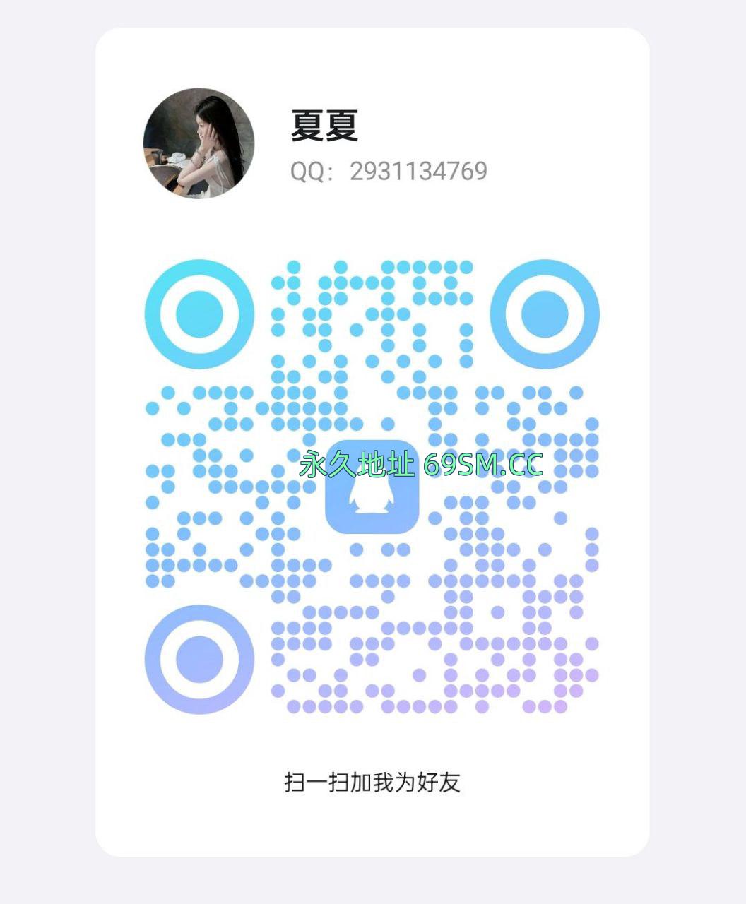 小G反差婊
