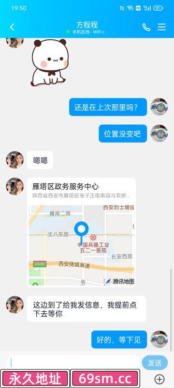 西安市,楼凤,修车,外围,约炮,小姐,资源,二刷西安方程程