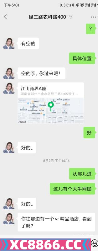 郑州市,楼凤,修车,外围,约炮,小姐,资源,经三路农科路熟女