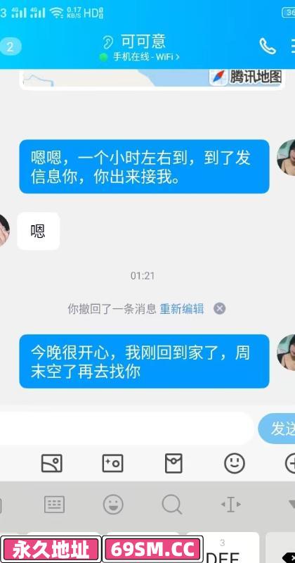 福州市,楼凤,修车,外围,约炮,小姐,资源,还是微胖的多水