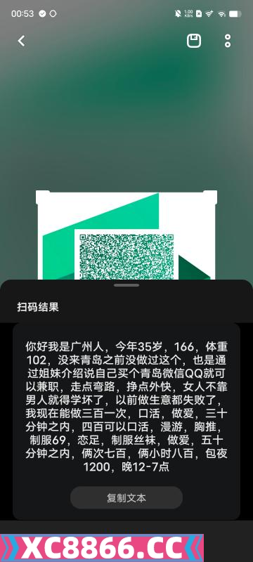 青岛市,楼凤,修车,外围,约炮,小姐,资源,市北少妇