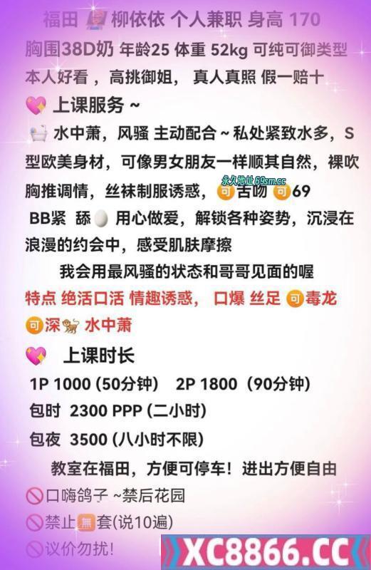 市辖区,楼凤,修车,外围,约炮,小姐,资源,D奶整容脸柳依依