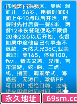 杭州市,楼凤,修车,外围,约炮,小姐,资源,杭州天花板曼妮