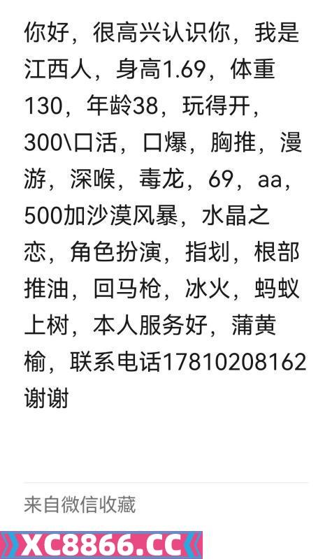 丰台区,楼凤,修车,外围,约炮,小姐,资源,丰台熟女