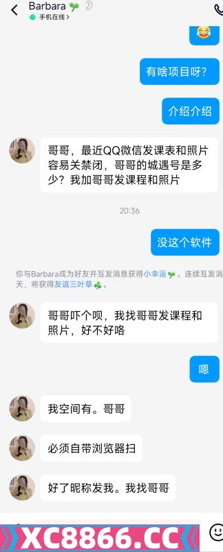 无锡市,楼凤,修车,外围,约炮,小姐,资源,曝光诈骗帖子