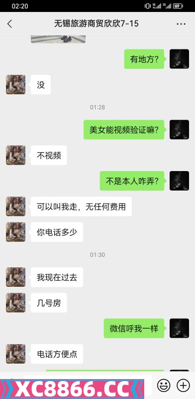 无锡市,楼凤,修车,外围,约炮,小姐,资源,千万避开这种垃圾