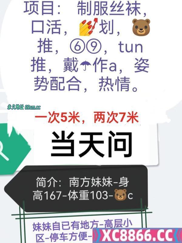 西安市,楼凤,修车,外围,约炮,小姐,资源,南郊东仪路小妹