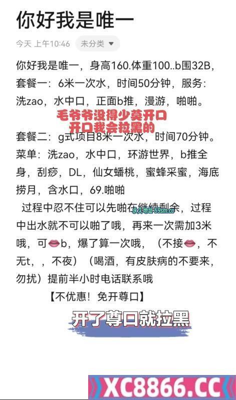 南昌市,楼凤,修车,外围,约炮,小姐,资源,会莞式服务的唯一姐姐