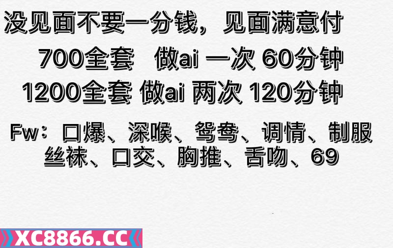 昆明市,楼凤,修车,外围,约炮,小姐,资源,昆明五华姗姗