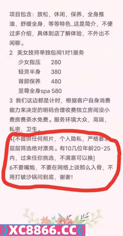 合肥市,楼凤,修车,外围,约炮,小姐,资源,倾心中项