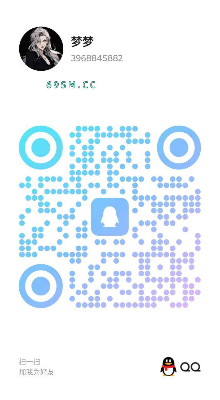 反差清纯小美女