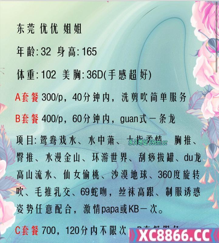 江北区,楼凤,修车,外围,约炮,小姐,资源,身材性价比御姐