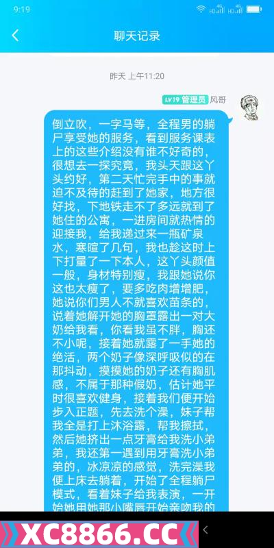 武汉市,楼凤,修车,外围,约炮,小姐,资源,投诉有人剽窃我的文章