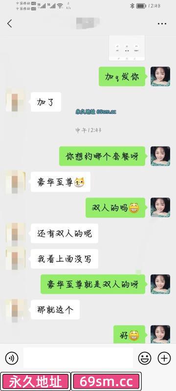 广州市,楼凤,修车,外围,约炮,小姐,资源,双人抓龙筋