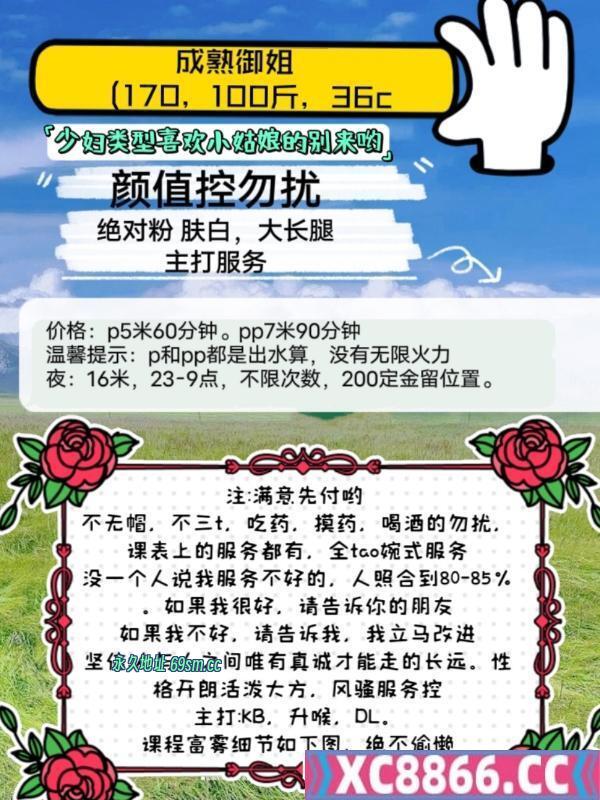 成都市,楼凤,修车,外围,约炮,小姐,资源,服务控温柔媚娘