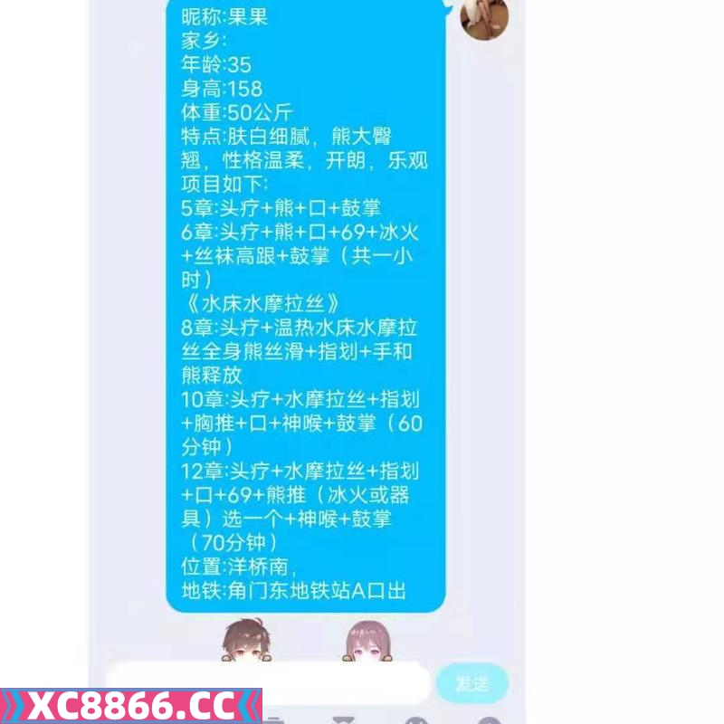 丰台区,楼凤,修车,外围,约炮,小姐,资源,洋桥果果