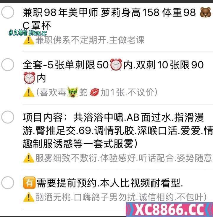 无锡市,楼凤,修车,外围,约炮,小姐,资源,丰满美女萌萌