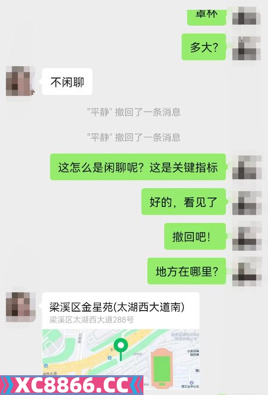 无锡市,楼凤,修车,外围,约炮,小姐,资源,无锡金星苑熟女