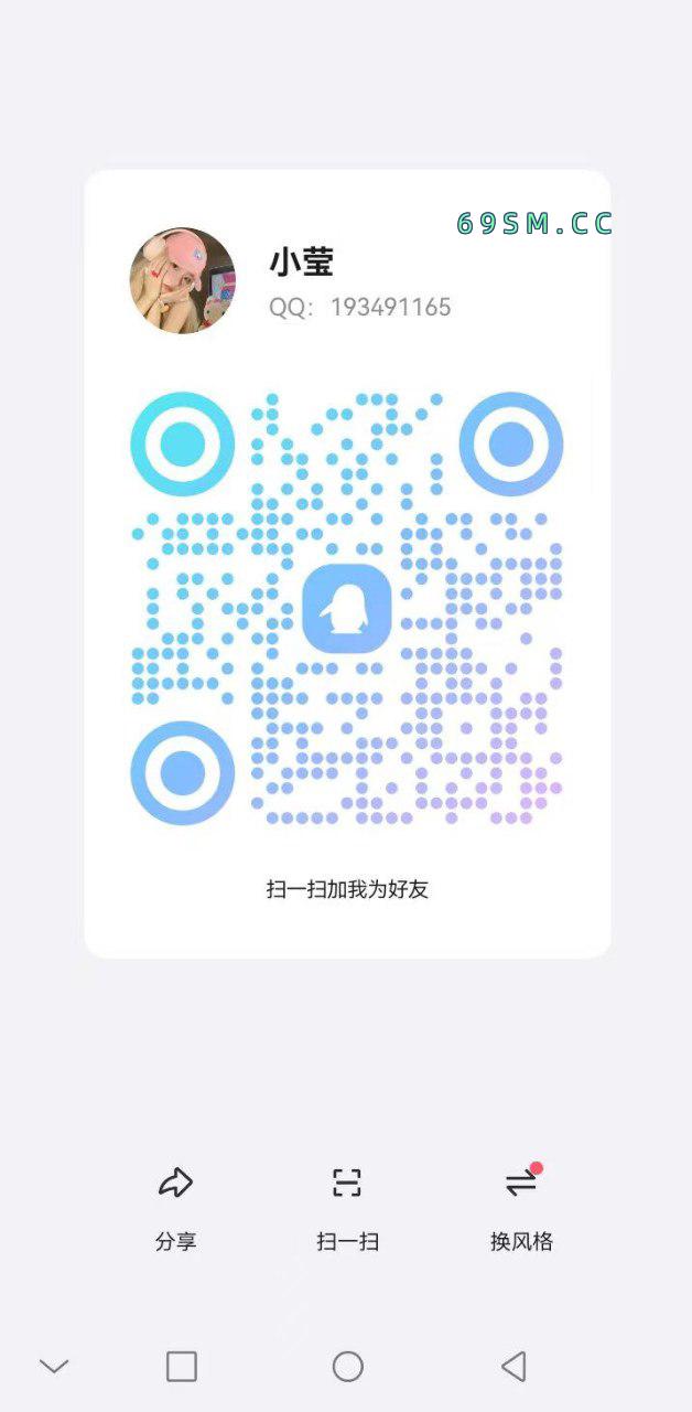 揉捏体香妹子