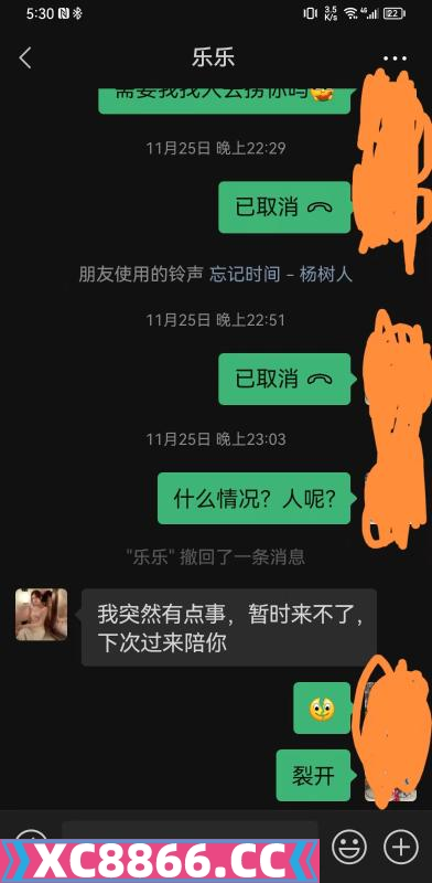 杭州市,楼凤,修车,外围,约炮,小姐,资源,曝光 鸡头