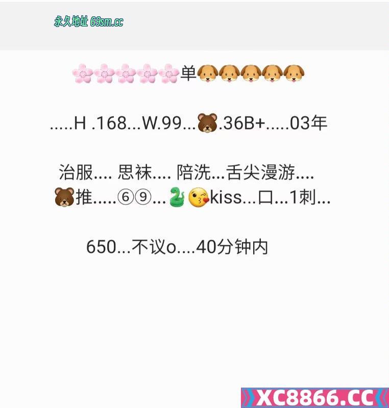 无锡市,楼凤,修车,外围,约炮,小姐,资源,实惠舌吻琳妹