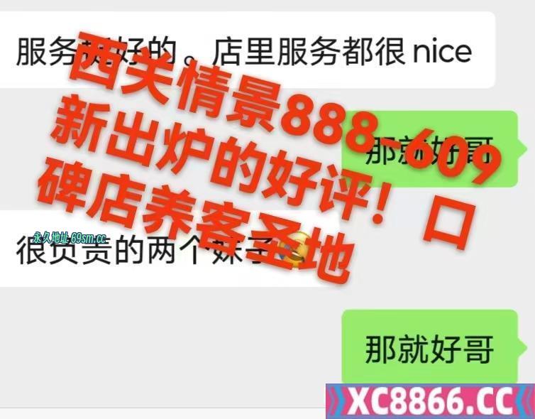 西安市,楼凤,修车,外围,约炮,小姐,资源,莞式全套一条龙