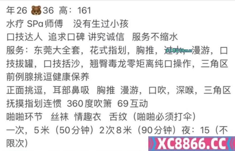 西安市,楼凤,修车,外围,约炮,小姐,资源,未央区酥胸少妇