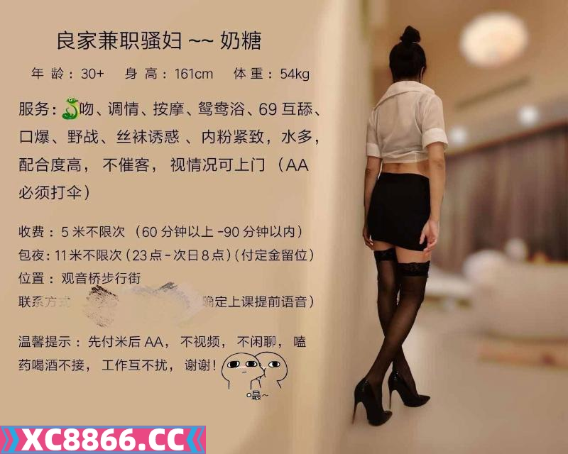 渝中区,楼凤,修车,外围,约炮,小姐,资源,观音桥奶糖可舌吻