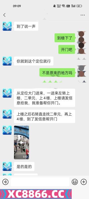 南京市,楼凤,修车,外围,约炮,小姐,资源,鼓楼泄火少妇