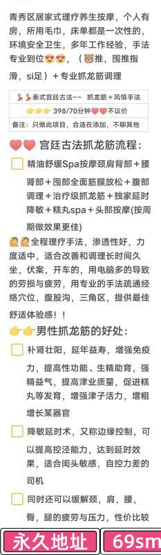 南宁市,楼凤,修车,外围,约炮,小姐,资源,琅东抓龙筋小姐姐