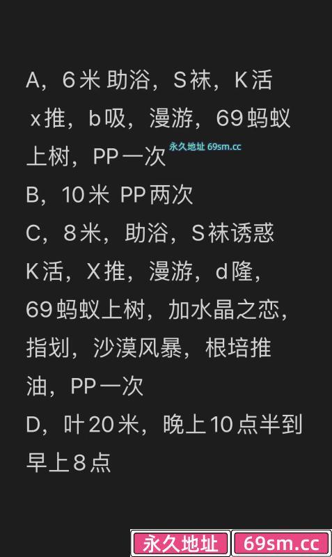 丰台区,楼凤,修车,外围,约炮,小姐,资源,骚逼小妖精