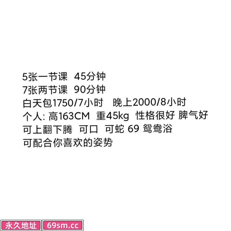 长沙市,楼凤,修车,外围,约炮,小姐,资源,东塘小妹妹