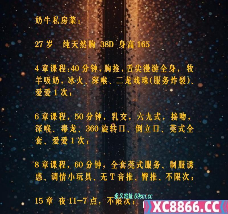 河东区,楼凤,修车,外围,约炮,小姐,资源,河东小奶牛