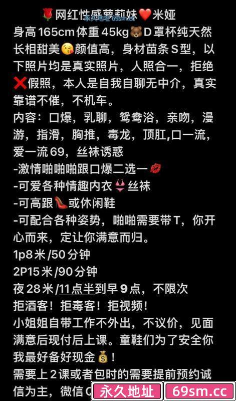 苏州市,楼凤,修车,外围,约炮,小姐,资源,苏州园区米娅