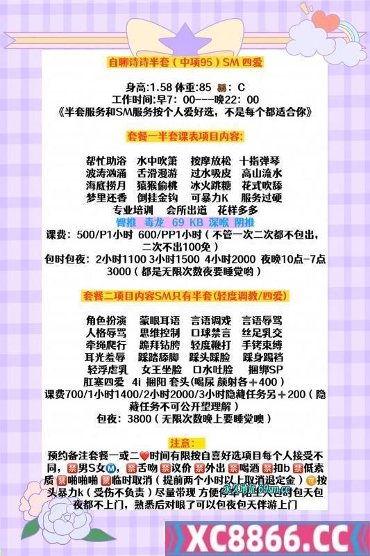 成都市,楼凤,修车,外围,约炮,小姐,资源,自聊诗诗半套四爱 