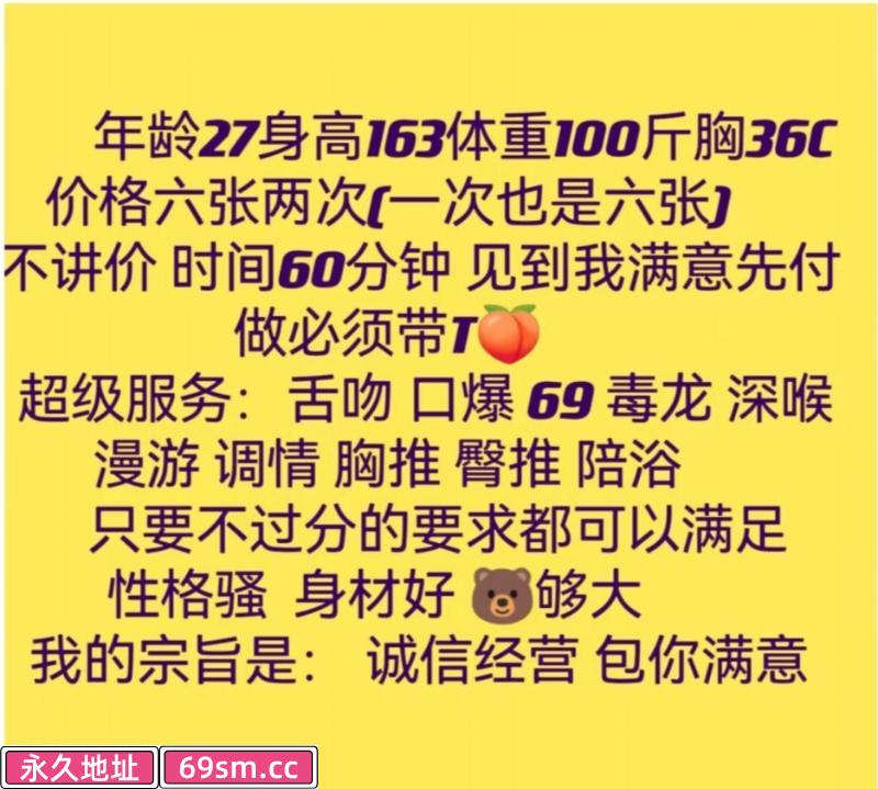 杭州市,楼凤,修车,外围,约炮,小姐,资源,拱墅九儿