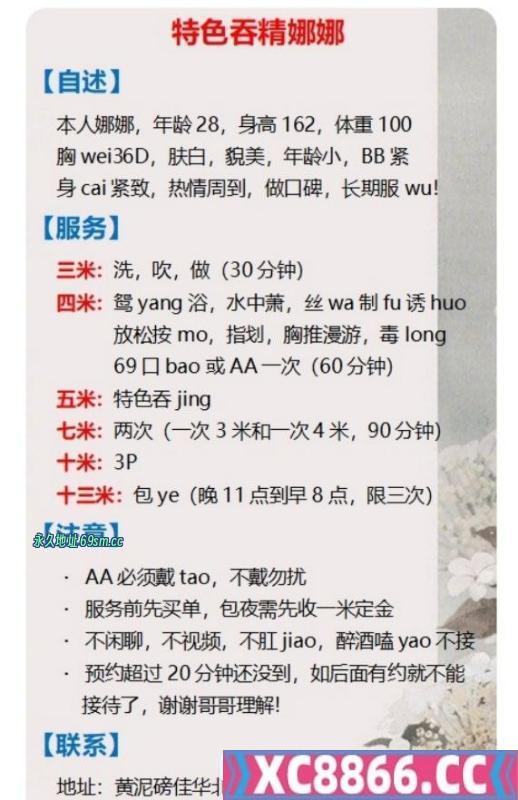 江北区,楼凤,修车,外围,约炮,小姐,资源,风骚少妇特色吞精