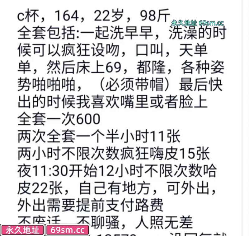 南京市,楼凤,修车,外围,约炮,小姐,资源,集庆门大街微胖少妇