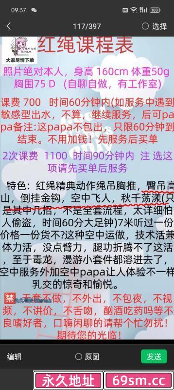 苏州市,楼凤,修车,外围,约炮,小姐,资源,探险姑苏绝活妹