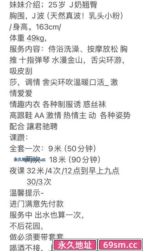 市辖区,楼凤,修车,外围,约炮,小姐,资源,罗湖J杯娜娜