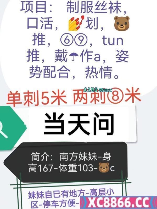西安市,楼凤,修车,外围,约炮,小姐,资源,雁塔杨家姐姐