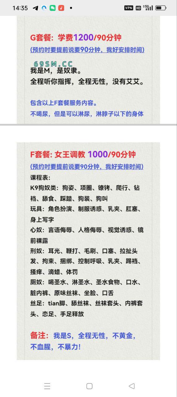 坂田氺床sm丝足
