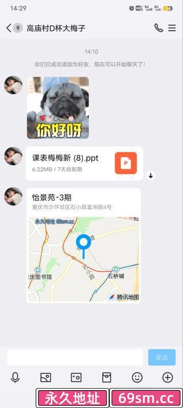 沙坪坝区,楼凤,修车,外围,约炮,小姐,资源,服务型巨乳姐姐