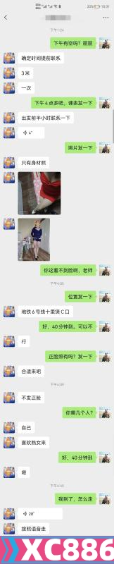 朝阳区,楼凤,修车,外围,约炮,小姐,资源,朝阳熟女