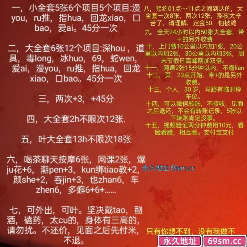 南京市,楼凤,修车,外围,约炮,小姐,资源,南京栖霞仙林辣妈