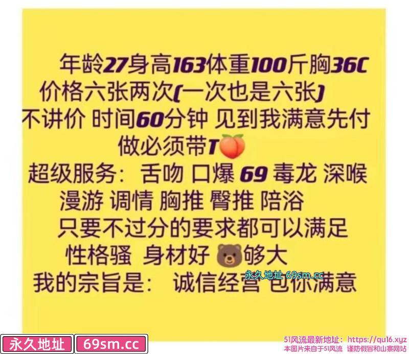 杭州市,楼凤,修车,外围,约炮,小姐,资源,拱墅区九儿