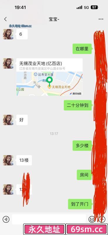 无锡市,楼凤,修车,外围,约炮,小姐,资源,梁溪区服务嫩妹