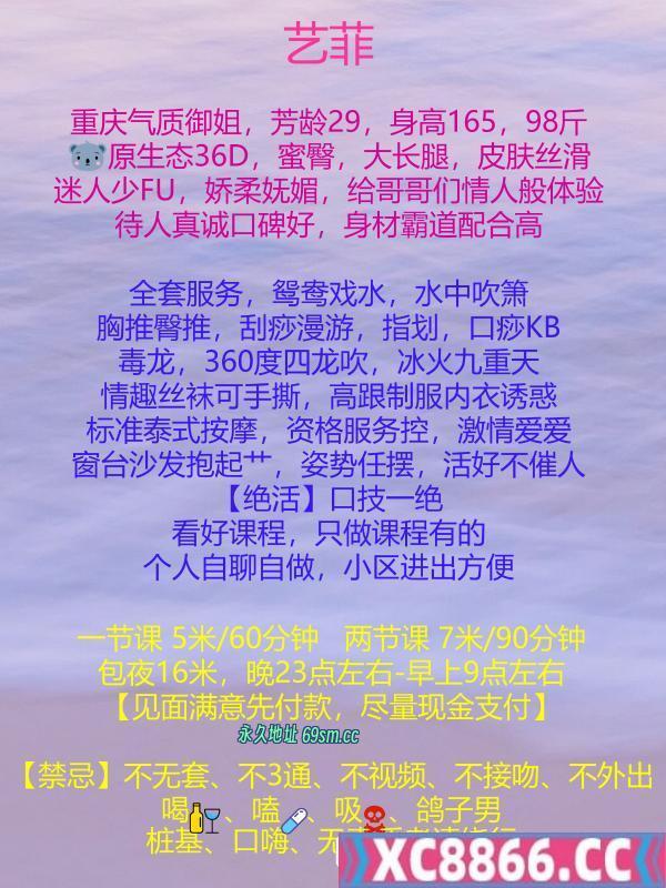 成都市,楼凤,修车,外围,约炮,小姐,资源,服务控菲菲