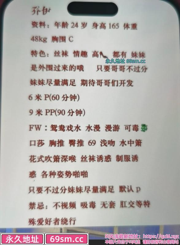 成都市,楼凤,修车,外围,约炮,小姐,资源,武侯区骚货乔伊