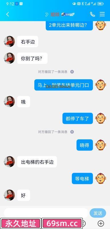 成都市,楼凤,修车,外围,约炮,小姐,资源,熟女体验之一媚娘